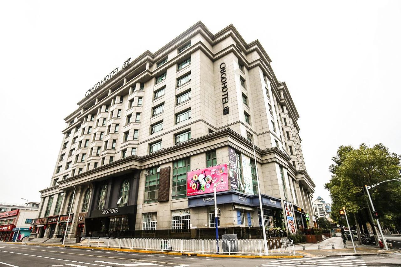 Citigo Hotel Hongqiao Shanghai Exterior photo